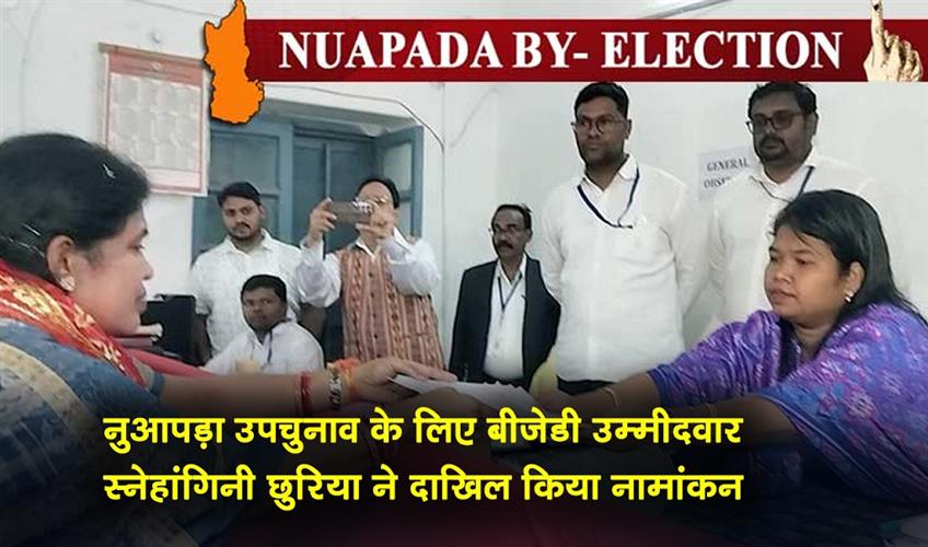 Khabar East:BJD-Candidate-Snehangini-Chhuria-Files-Nomination-For-Nuapada-By-Election