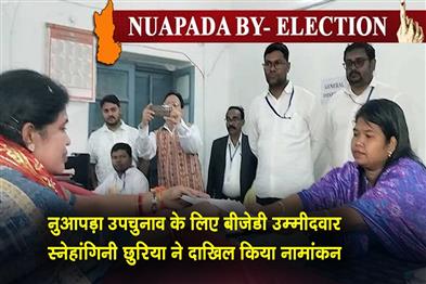 Khabar East:BJD-Candidate-Snehangini-Chhuria-Files-Nomination-For-Nuapada-By-Election