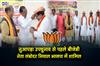Khabar East:BJD-Leader-Lambodar-Nial-Joins-BJP-Ahead-Of-Nuapada-By-Poll