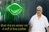 Khabar East:BJD-Leader-N-Bhaskar-Rao-Resigns-Slams-Party-Over-District-President-Appointment