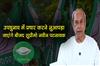 Khabar East:BJD-Supremo-Naveen-Patnaik-Releases-Video-Announces-Nuapada-Visit-On-Nov-3