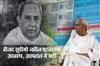 Khabar East:BJD-Supremo-Naveen-Patnaik-Hospitalised-Over-Age-Related-Ailments