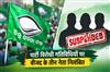 Khabar East:BJD-Suspends-3-Leaders-Over-Anti-Party-Activities-In-Student-Union-Polls