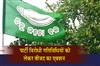 Khabar East:BJD-Suspends-Cuttack-Corporator-Arabind-Jena-For-Anti-Party-Activities
