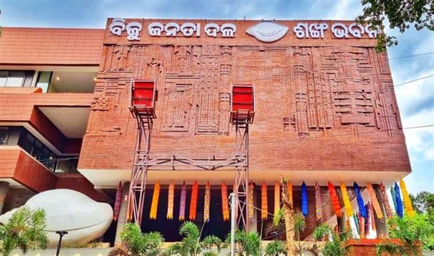 Khabar East:BJD-Suspends-Rayagada-Municipality-Chairman-For-Anti-Party-Activities