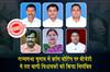 Khabar East:BJD-Suspends-Six-Rebel-MLAs-For-Cross-Voting-In-Rajya-Sabha-Polls