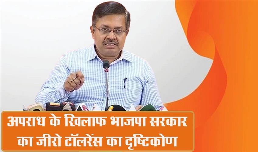 Khabar East:BJD-government-protected-criminals-Prithviraj-Harichandan