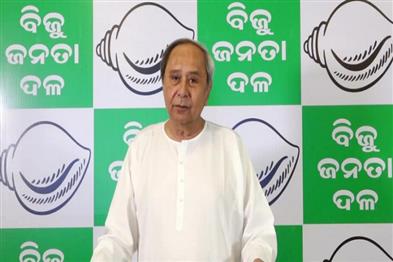 Khabar East:BJD-releases-6th-list-of-candidates-for-Assembly-seats-Varsha-Priyadarshini-to-contest-from-Barchana
