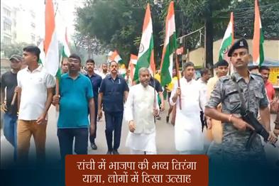 Khabar East:BJPs-grand-Tiranga-Yatra-in-Ranchi-people-showed-enthusiasm