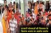 Khabar East:BJPs-protest-against-the-failure-of-government-schemes