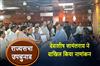Khabar East:BJP-Candidate-Debashish-Samantaray-Files-Nomination-For-Rajya-Sabha-By-Poll
