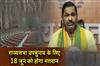 Khabar East:BJP-Fields-Debashish-Samantray-For-June-18-Rajya-Sabha-Election
