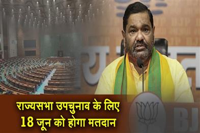 Khabar East:BJP-Fields-Debashish-Samantray-For-June-18-Rajya-Sabha-Election