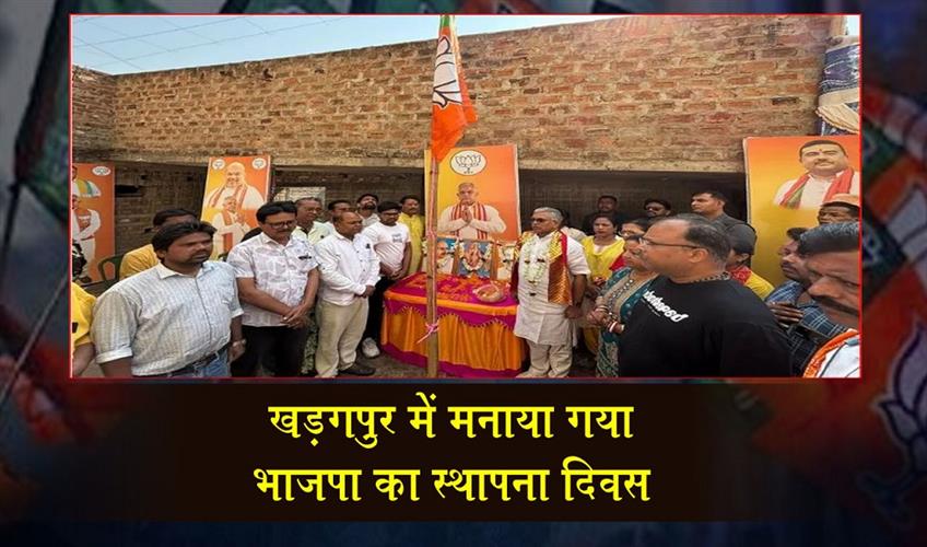 Khabar East:BJP-Foundation-Day-Celebrated-in-Kharagpur