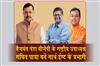 Khabar East:BJP-President-Nitin-Nabin-Unveils-New-Team-Baijayant-Panda-Among-Vice-Presidents-Sambit-Patra-NE-Coordinator