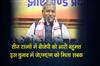 Khabar East:BJP-Secures-Massive-Majority-in-Three-States-JMM-Taught-a-Lesson-in-This-Election-Babulal