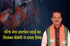 Khabar East:BJP-Withdraws-Suspension-Order-Against-Senior-Leader-Kharabela-Swain