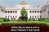 Khabar East:BJP-expressed-displeasure-in-the-assembly-over-the-removal-of-Operation-Sindoor-from-the-proposal