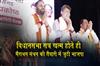 Khabar East:BJP-gears-up-for-marathon-deliberations-as-soon-as-the-Assembly-session-concludes