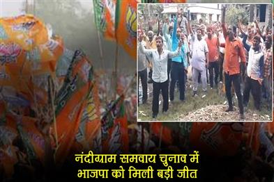 Khabar East:BJP-got-a-big-victory-in-Nandigram-Samvay-election