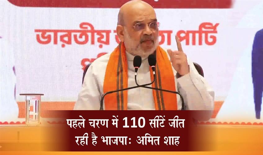 Khabar East:BJP-is-winning-110-seats-in-the-first-phase-Amit-Shah