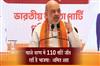 Khabar East:BJP-is-winning-110-seats-in-the-first-phase-Amit-Shah