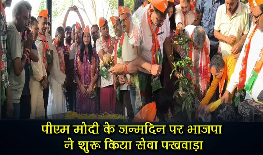 Khabar East:BJP-launches-Seva-Pakhwada-on-PM-Modis-birthday