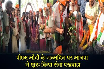 Khabar East:BJP-launches-Seva-Pakhwada-on-PM-Modis-birthday