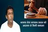 Khabar East:BJP-leader-Jagannath-Pradhan-got-bail-from-the-court