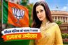 Khabar East:BJP-names-Koel-Mallick-as-Rajya-Sabha-candidate