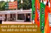 Khabar East:BJP-promises-OBC-quota-without-caste-census-in-Odisha