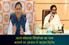 Khabar East:BJP-protested-against-changing-the-name-of-Atal-Mohalla-Clinic