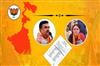 Khabar East:BJP-releases-first-list-of-144-candidates-in-West-Bengal