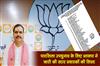 Khabar East:BJP-releases-list-of-star-campaigners-for-Ghatshila-by-election