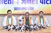 Khabar East:BJP-will-protest-with-the-slogan-Pakistanis-leave-India