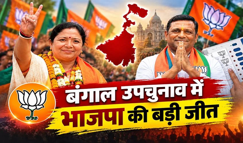 Khabar East:BJP-wins-Nandigram-and-Rajnagar-assembly-seats