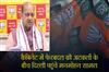 Khabar East:BJPs-Manmohan-Samal-Heads-To-Delhi-Amid-Speculations-Of-Cabinet-Reshuffle