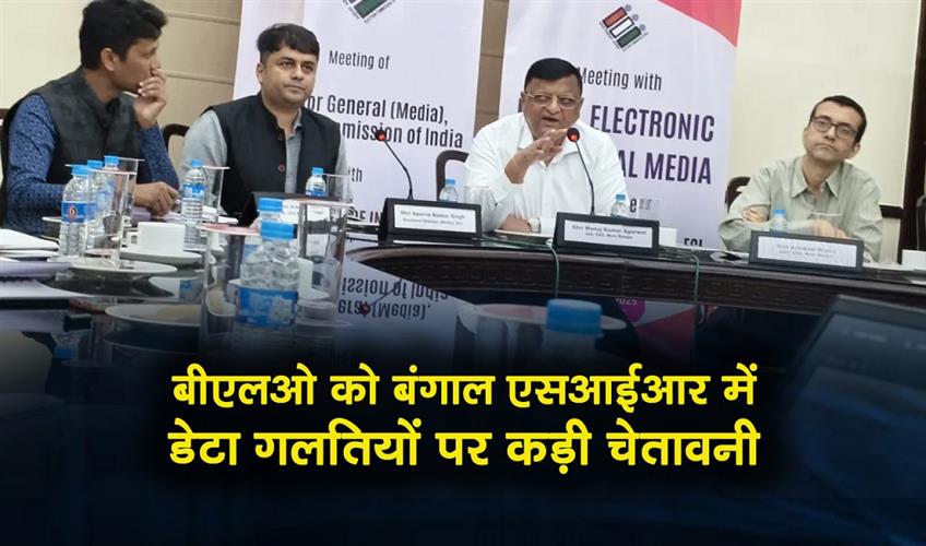 Khabar East:BLO-officials-received-a-stern-warning-regarding-data-errors-in-the-Bengal-SIR