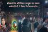 Khabar East:BMC-Additional-Commissioner-Assaulted-By-Corporator