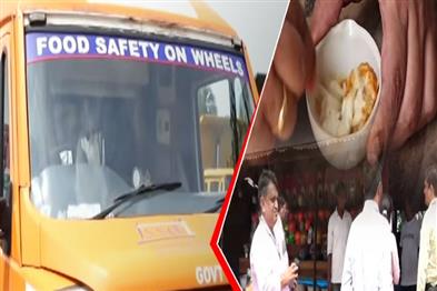 Khabar East:BMC-Deploys-Testing-Van-To-Check-Chhena-Paneer-Quality-in-Pahala