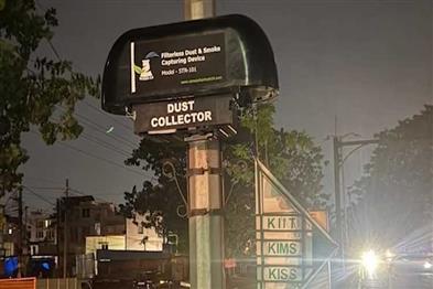 Khabar East:BMC-Installs-Solar-Powered-Dust-Collectors-In-Bhubaneswar