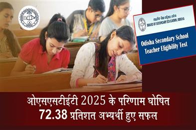 Khabar East:BSE-Announces-OSSTET-2025-Results-7238-Candidates-Pass