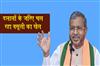 Khabar East:Babulal-Marandi-raises-questions-over-the-governments-working-style