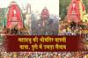 Khabar East:Bahuda-Yatra-Begins-In-Puri-As-Lakhs-Join-Lord-Jagannaths-Homeward-Journey