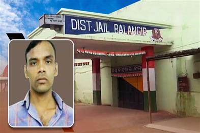 Khabar East:Balangir-Jail-Inmate-Found-Dead-Foul-Play-Suspected