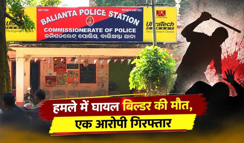 Khabar East:Balianta-Builder-Succumbs-To-Injuries-After-Being-Beaten-With-Iron-Rod-1-Held