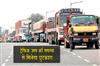 Khabar East:Ban-on-the-Entry-of-Heavy-Vehicles-on-19-Major-Routes-in-Raipur