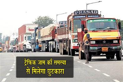 Khabar East:Ban-on-the-Entry-of-Heavy-Vehicles-on-19-Major-Routes-in-Raipur