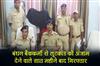 Khabar East:Bandhan-Bank-employee-robbery-suspect-arrested-after-seven-months