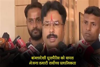 Khabar East:Bangladeshi-infiltrators-causing-unrest-their-deportation-our-top-priority-Odisha-Minister